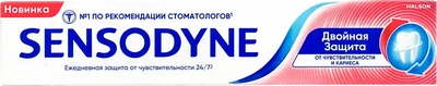 Зубная паста Sensodyne Двойная Защита от чувствительности и кариеса (96г)