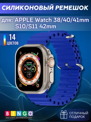 Ремешок для умных часов Bingo Ocean для Apple Watch 38/40/41мм/S10/S11 42мм (синий)