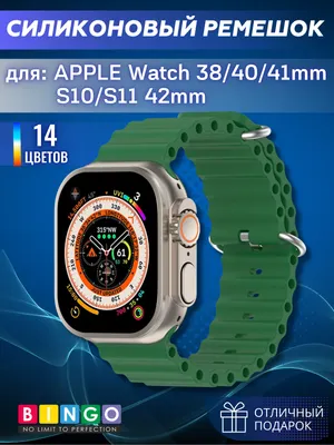 Ремешок для умных часов Bingo Ocean для Apple Watch 38/40/41мм/S10/S11 42мм (темно-зеленый)