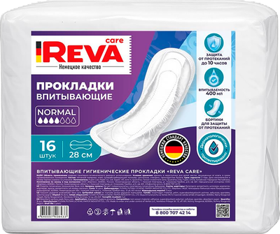 Прокладки гигиенические Reva Care Normal (16шт)