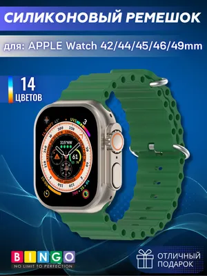 Ремешок для умных часов Bingo Ocean для Apple Watch 42/44/45/46/49мм (темно-зеленый)