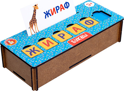 Развивающая игра Десятое королевство Буквы 06099