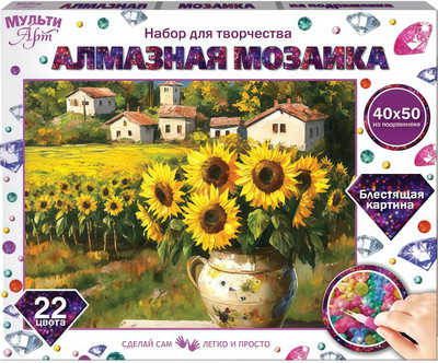 Набор алмазной вышивки MultiArt Подсолухи / AM40X50-132182