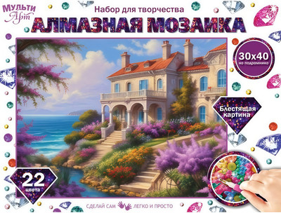 Набор алмазной вышивки MultiArt Замок у океана / AM30X40-132197