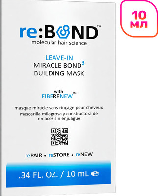Маска для волос Rebond Несмываемая (10мл)