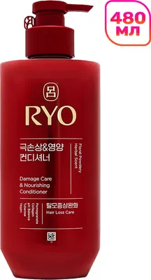 Кондиционер для волос RYO Damage Care & Nourishing Conditioner (480мл)