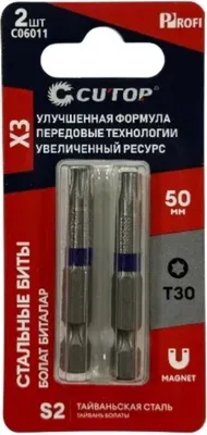 Набор бит Cutop C06011 (2шт)