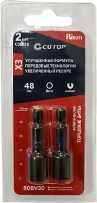 Набор бит Cutop C06028 (2шт)