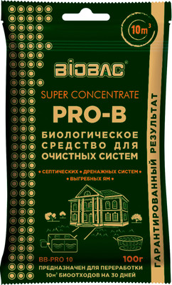 Биоактиватор BIOBAC для очистных систем BB-PRO 10 (100г)