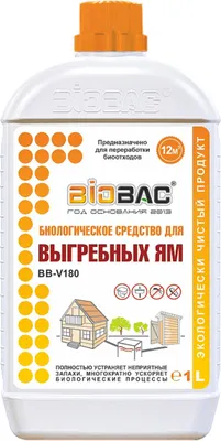 Биоактиватор BIOBAC для выгребных ям BB-V180 (1л)