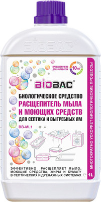 Биоактиватор BIOBAC для септиков и выгребных ям BB-ML1 (1л)