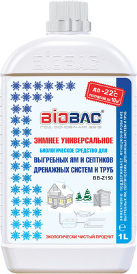 Биоактиватор BIOBAC Зимний BB-Z150 (1л)