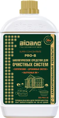 Биоактиватор BIOBAC Концентрированный для очистных систем BB-PRO 30 (1л)