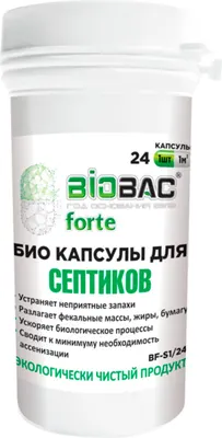 Биоактиватор BIOBAC для септиков BF-S1/24 (24шт)