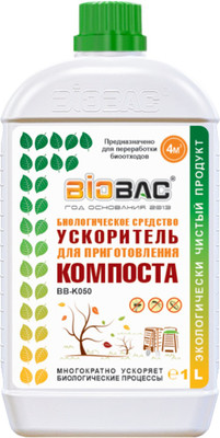 Биоактиватор BIOBAC ускоритель компоста BB-K050 (1л)