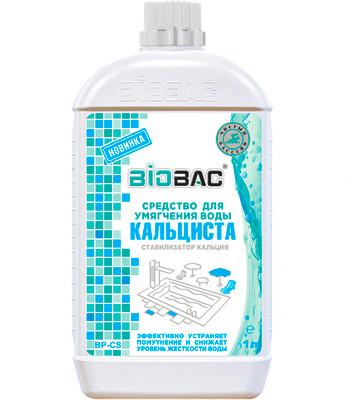 Средство для смягчения воды в бассейне BIOBAC Кальциста BP-CS (1л)
