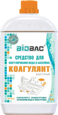 Коагулянт для бассейна BIOBAC Быстрый BP-KO (1л)