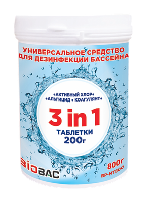 Средство для бассейна дезинфицирующее BIOBAC Универсал 3 в 1 BP-MT800 (800г)
