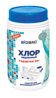 Средство для бассейна дезинфицирующее BIOBAC Хлор медленный BP-T20-1 (1кг)