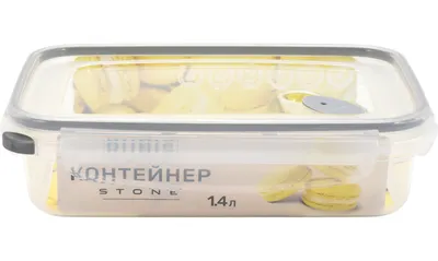 Контейнер Runis Stone 15-58 (серый)