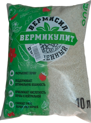 Удобрение ВЕРМИСИЛ Вермикулит вспученный (10л)