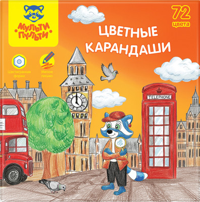 Набор цветных карандашей Мульти-пульти Енот в Англии / CP_67802 (72цв)