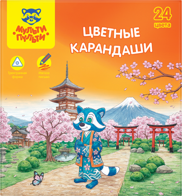 Набор цветных карандашей Мульти-пульти Енот в Японии / CP_67799 (24цв)