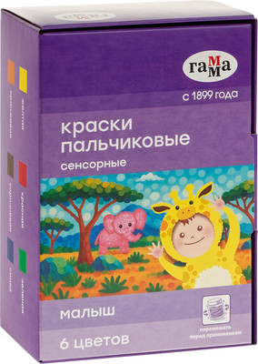 Пальчиковые краски ГАММА Малыш / 20250709 (6цв)