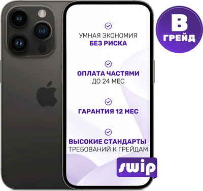 Смартфон восстановленный Apple iPhone 14 Pro Max 256GB Swip Грейд B (Space Black)