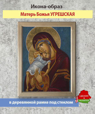 Икона Wolves Божья Матерь Угрешская 5992