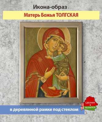 Икона Wolves Божья Матерь Толгская 5968
