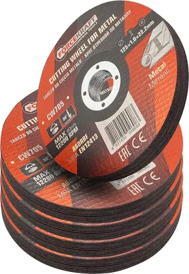Набор отрезных дисков ForceKraft FK-CW705 (64139), (60шт)