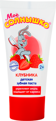 Зубная паста Мое Солнышко клубника (65г)