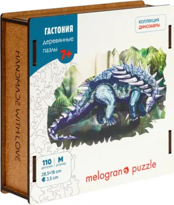 Пазл Melograno Collection Dinosaurs. Динозавр Гастония / МРZСD6-М (110эл)