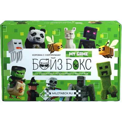 Подарочный набор ILikeGift БойзБокс Моя игра Бокс / BB-0005