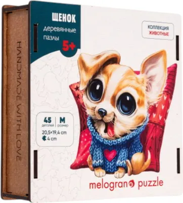 Пазл Melograno Collection Animals. Щенок / МРZСАN37-М (45эл)