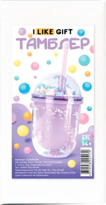 Стакан ILikeGift JL35093-04 (фиолетовый)