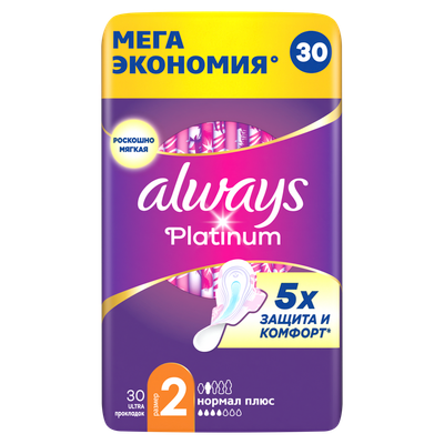 Прокладки гигиенические Always Ultra Platinum Normal Plus Quatro ультратонкие (30шт)