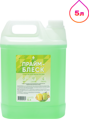 Средство для мытья посуды Прайм Пул Прайм-Блеск (5л)