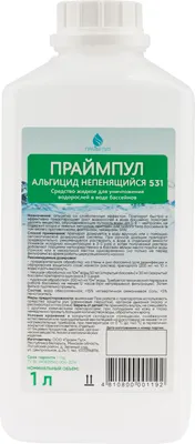 Средство для борьбы с водорослями Прайм Пул Альгицид непенящийся 531 (1л)