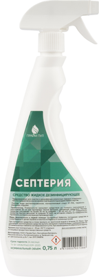 Дезинфицирующее средство Прайм Пул Септерия (750мл)