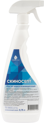 Дезинфицирующее средство Прайм Пул Скиносепт (750мл)