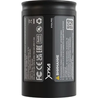 Аккумулятор для кальяна XYKA Pro 13600мАч