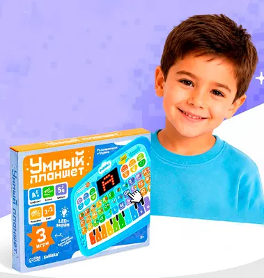 Развивающая игрушка Zabiaka Умный планшет / 10966529