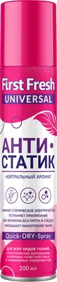 Антистатик для одежды Аэро-Про FirstFresh (200мл)