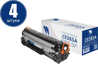 Комплект тонер-картриджей NV Print NV-CE285A-SET4