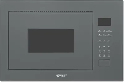 Микроволновая печь Schtoff NMW 25 Grey