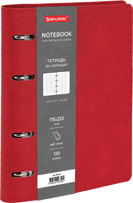 Тетрадь Brauberg Mono / 405234 (120л, красный)