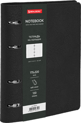 Тетрадь Brauberg Mono / 405237 (120л, черный)