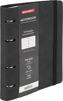 Тетрадь Brauberg Elegant / 405240 (120л, черный)